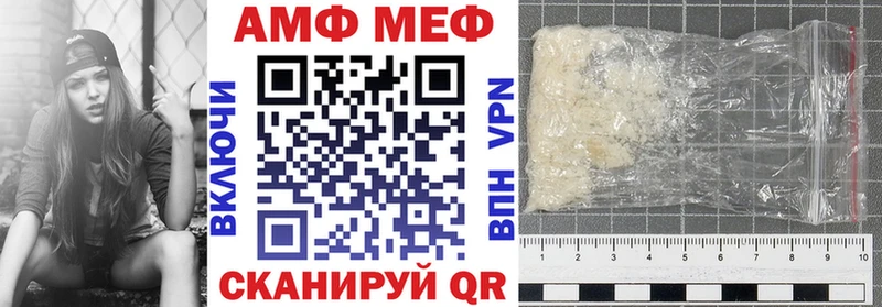 кракен вход  Карачев  АМФ VHQ 