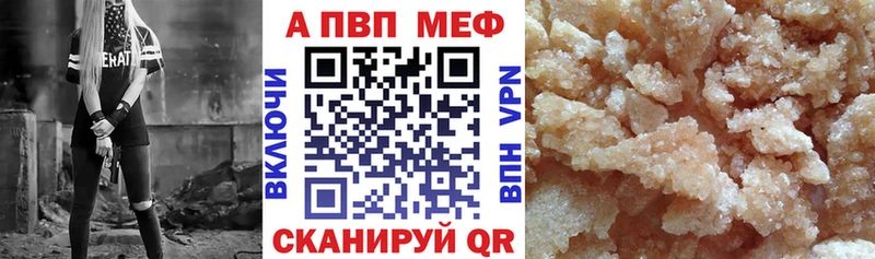 A-PVP СК КРИС  даркнет как зайти  Карачев 