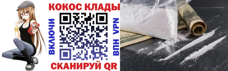 COCAIN Перу  что такое   Карачев 