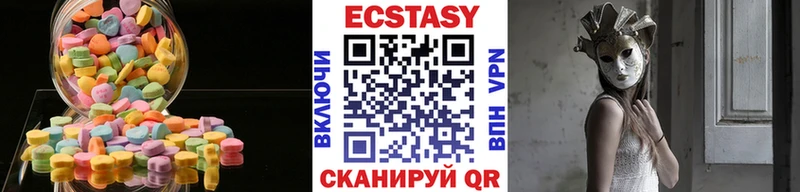 Ecstasy круглые Карачев