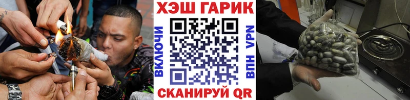 ГАШИШ убойный Карачев