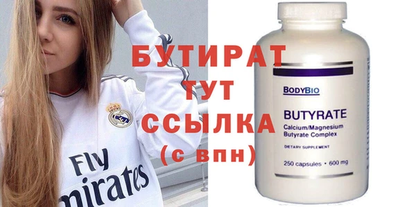 mix Заволжск