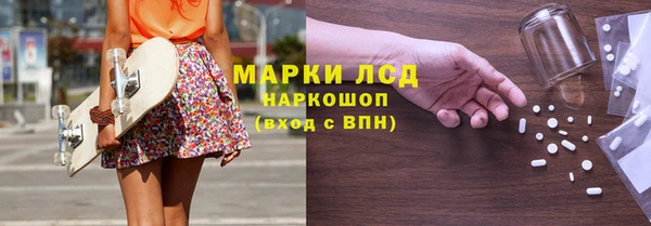 mix Заволжск