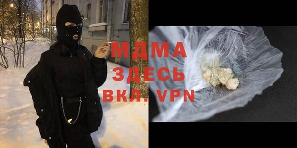 mix Заволжск