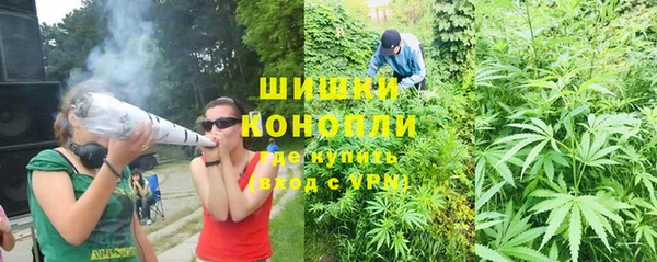 герыч Заводоуковск