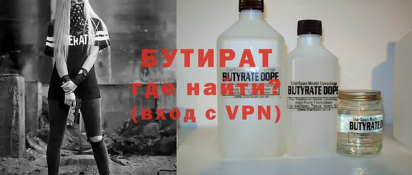 герыч Заводоуковск
