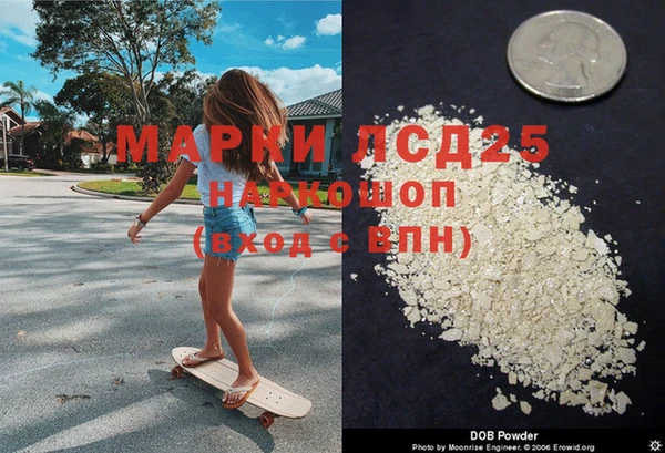 герыч Заводоуковск