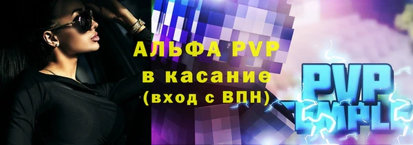 синтетический гашиш Михайловск
