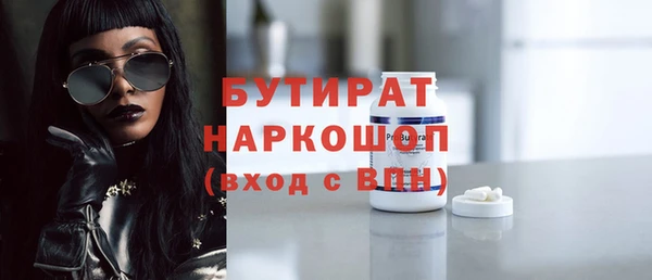 mix Заволжск