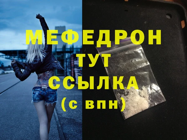 mix Заволжск