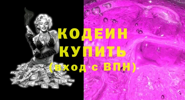 герыч Заводоуковск