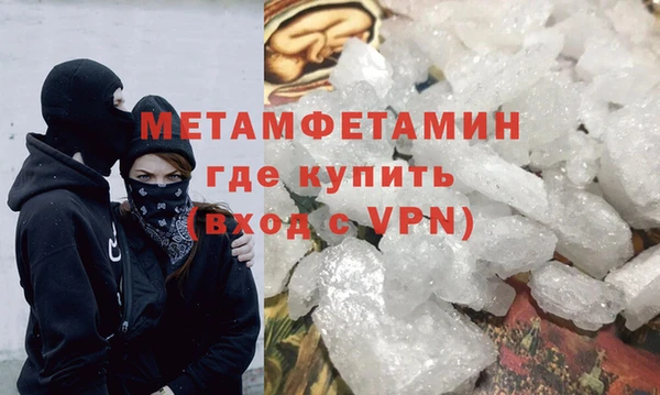герыч Заводоуковск