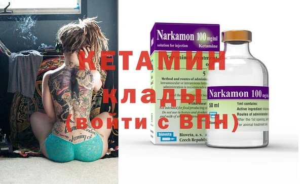 тгк Нефтекумск