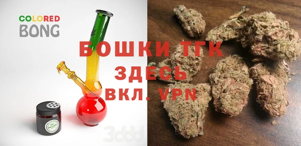 герыч Заводоуковск