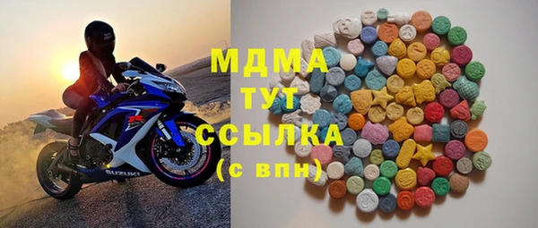 герыч Заводоуковск