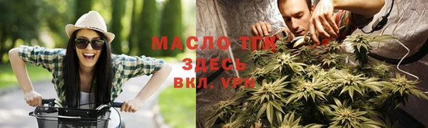 герыч Заводоуковск