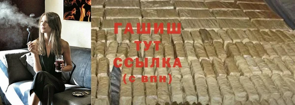 герыч Заводоуковск