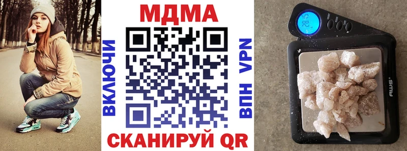 МДМА кристаллы  Карачев 