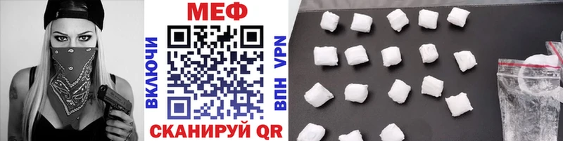 МЯУ-МЯУ VHQ  продажа наркотиков  MEGA ССЫЛКА  Карачев 