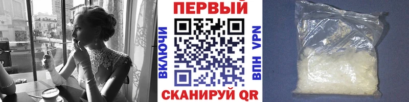 Первитин Methamphetamine  что такое   Карачев 