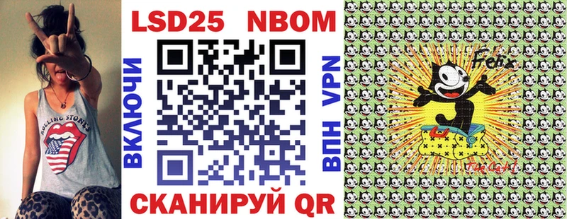 Марки N-bome 1500мкг  omg как зайти  Карачев 