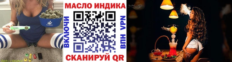 Дистиллят ТГК концентрат  MEGA ONION  Карачев 